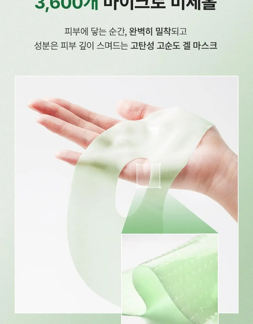 [단독패키지] 웰더마 시카 리페어 겔마스크팩 4매 병풀잎수 86% 상세페이지 19